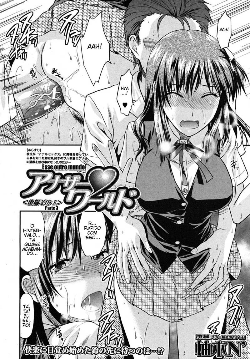 Another World Capitulo 3 - pagina 2 Another World Capitulo 3 - pagina 2