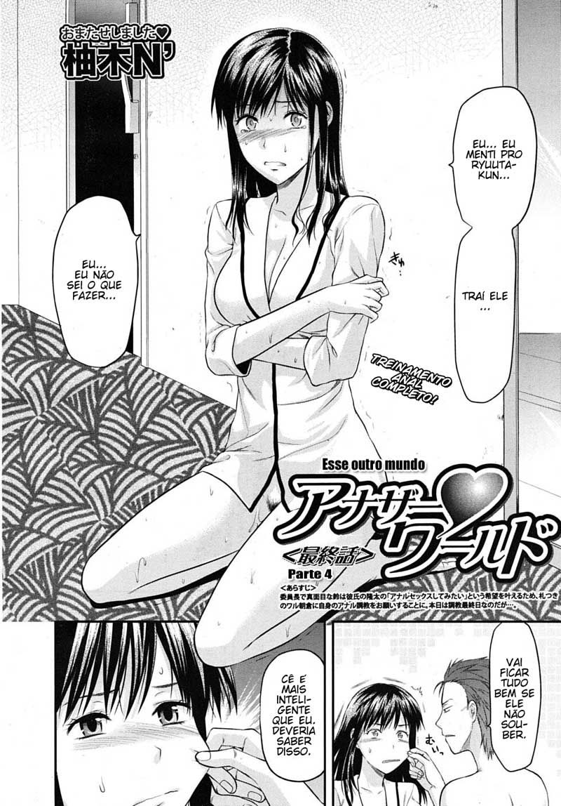Another World Capitulo 4 - pagina 2 Another World Capitulo 4 - pagina 2