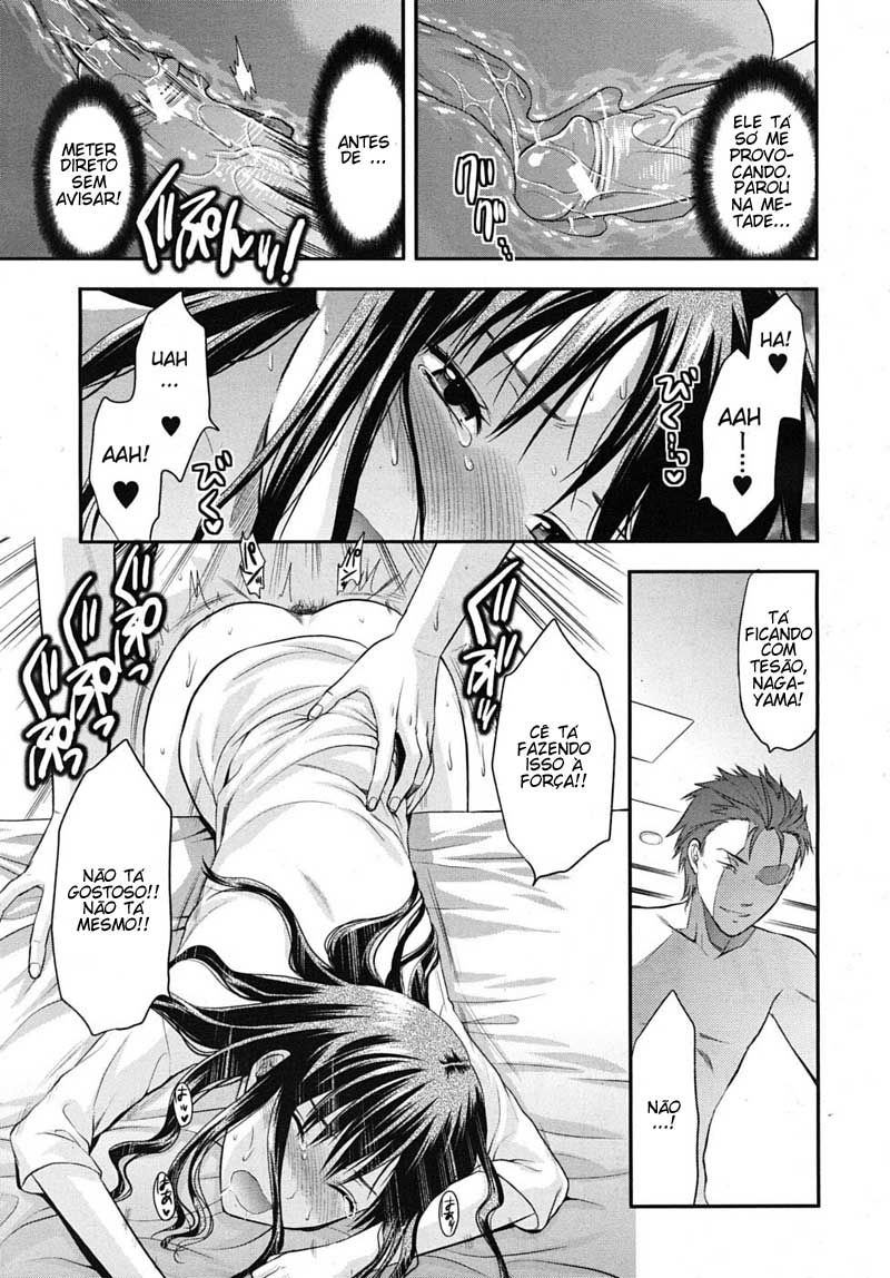 Another World Capitulo 4 - pagina 7 Another World Capitulo 4 - pagina 7
