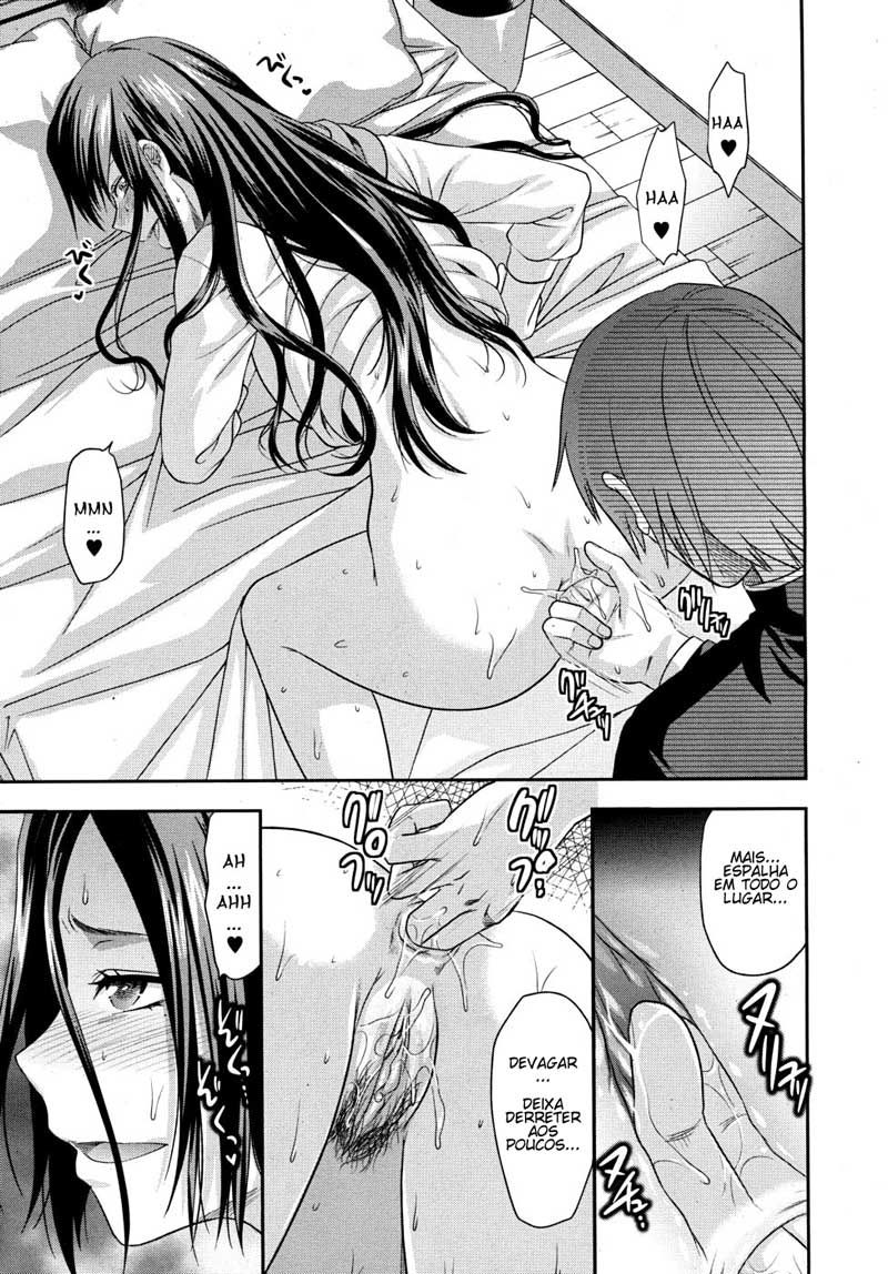 Another World Capitulo 5 - pagina 13 Another World Capitulo 5 - pagina 13