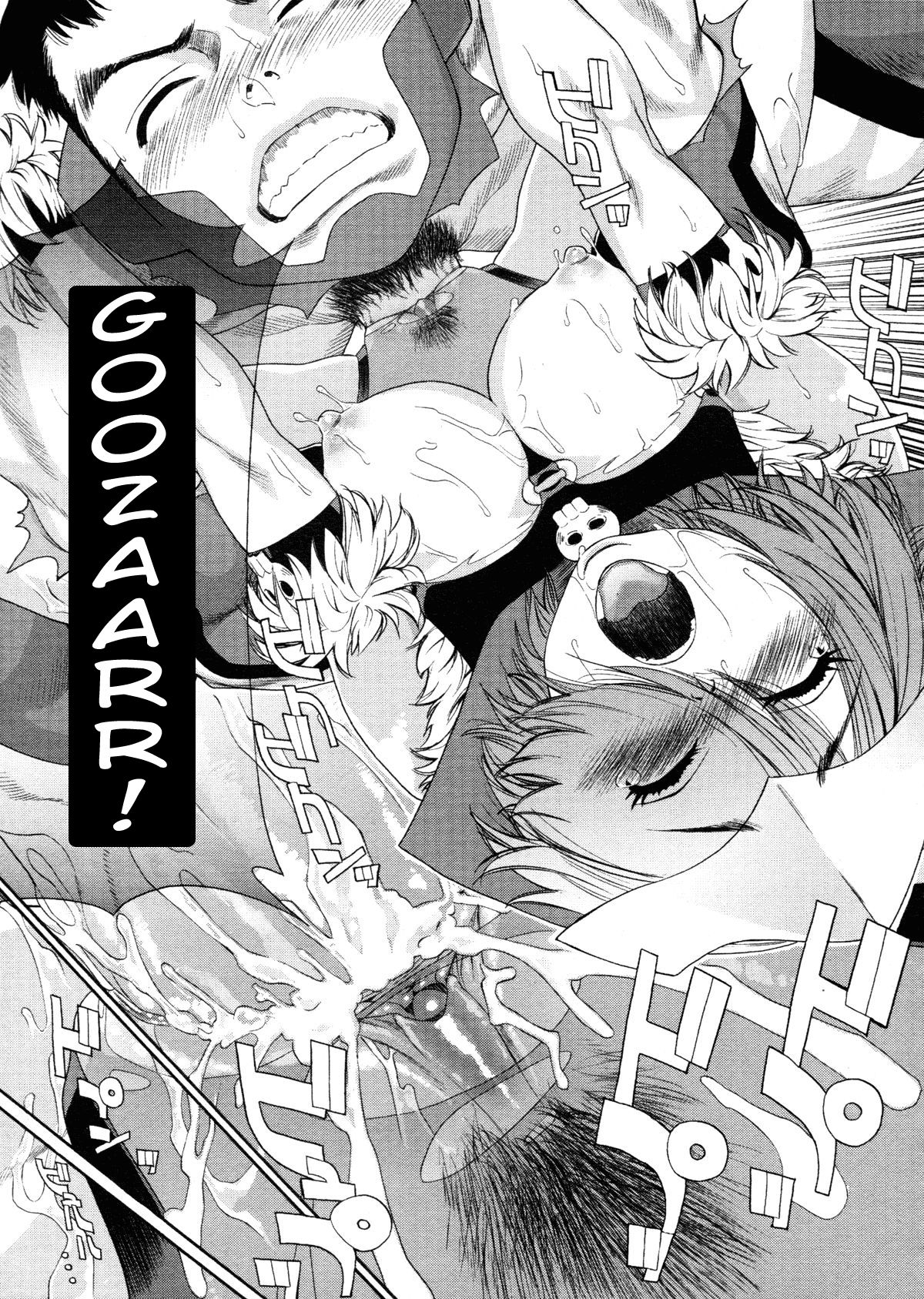 Aqua Bless Capitulo 7 - pagina 20 Aqua Bless Capitulo 7 - pagina 20