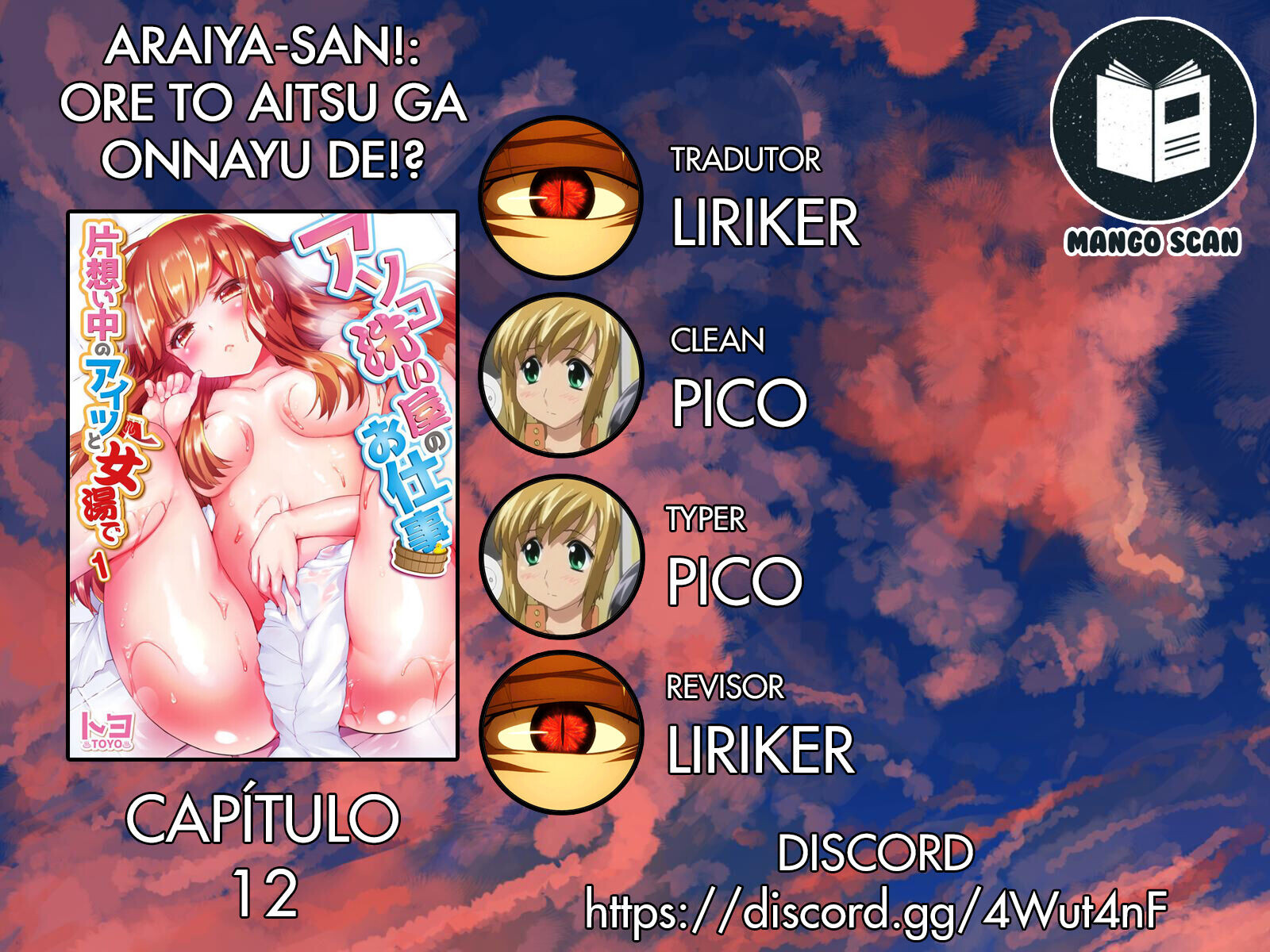 Araiya-san Ore to Aitsu ga Onnayu de Capitulo 12 - pagina 1
