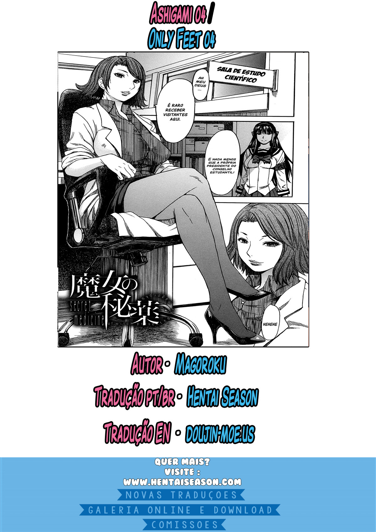 Ashigami Capitulo 4 - pagina 37 Ashigami Capitulo 4 - pagina 37