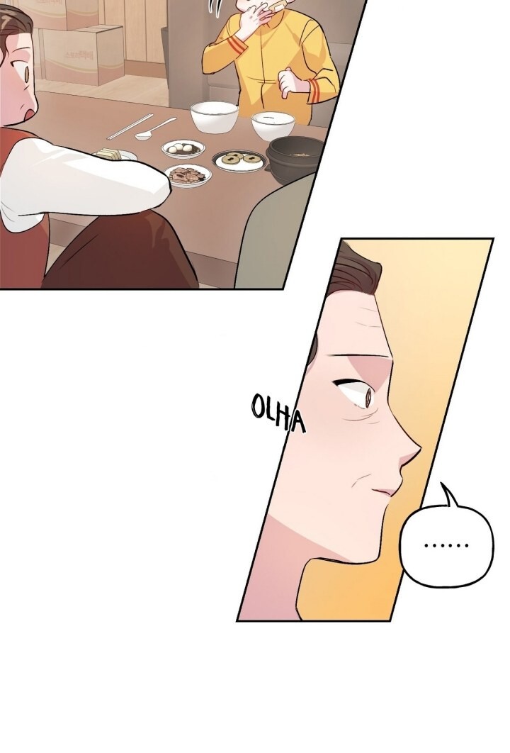 Assorted Wildness Capitulo 11 - pagina 15