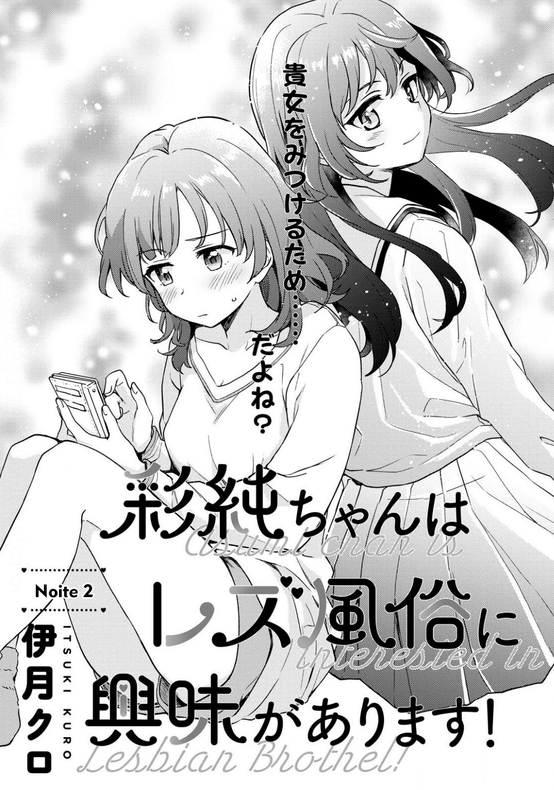 Asumi-chan wa Les Fuuzoku ni Kyoumi ga Arimasu Capitulo 2 - pagina 2