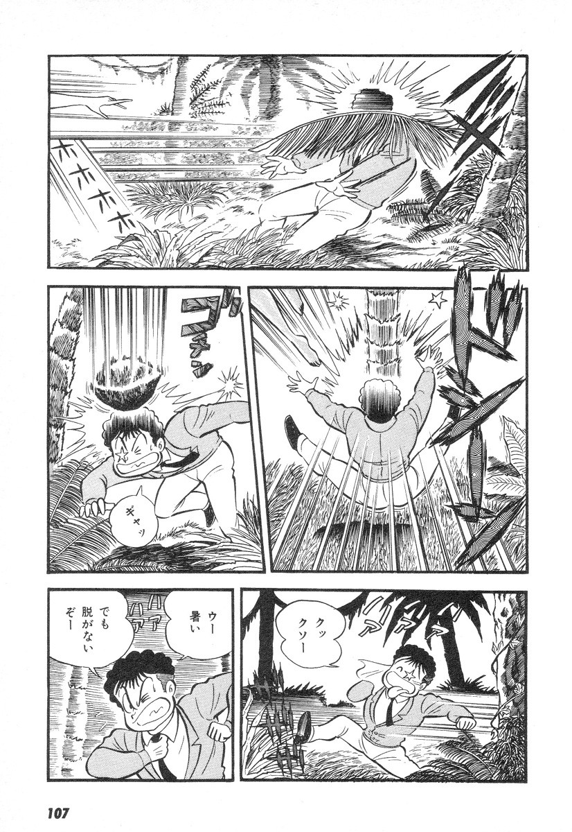 Barabanba 2 Capitulo 1 - pagina 103 Barabanba 2 Capitulo 1 - pagina 103