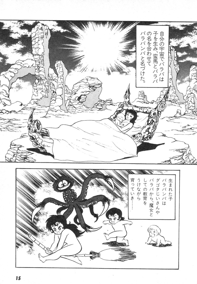 Barabanba 2 Capitulo 1 - pagina 13 Barabanba 2 Capitulo 1 - pagina 13