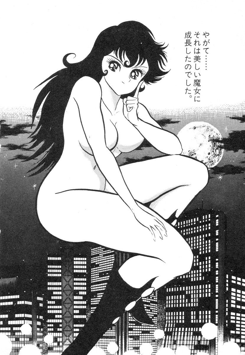 Barabanba 2 Capitulo 1 - pagina 14 Barabanba 2 Capitulo 1 - pagina 14