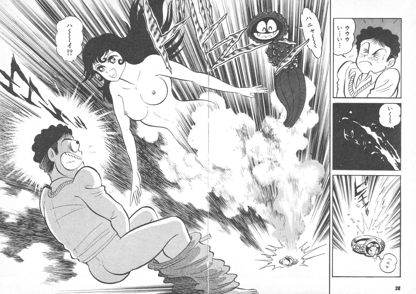 Barabanba 2 Capitulo 1 - pagina 26 Barabanba 2 Capitulo 1 - pagina 26