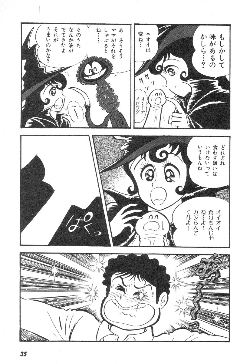 Barabanba 2 Capitulo 1 - pagina 32 Barabanba 2 Capitulo 1 - pagina 32
