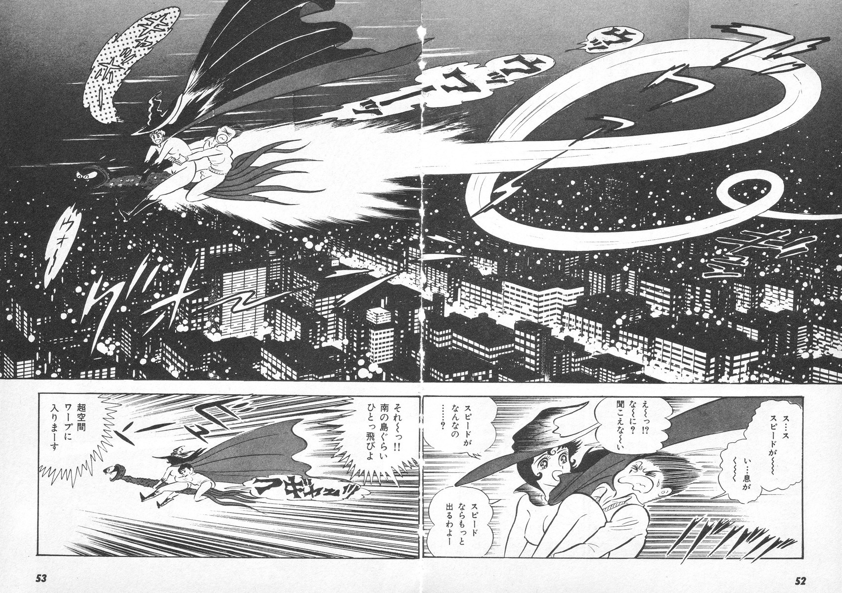Barabanba 2 Capitulo 1 - pagina 49 Barabanba 2 Capitulo 1 - pagina 49