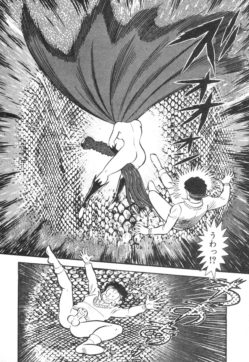 Barabanba 2 Capitulo 1 - pagina 50 Barabanba 2 Capitulo 1 - pagina 50