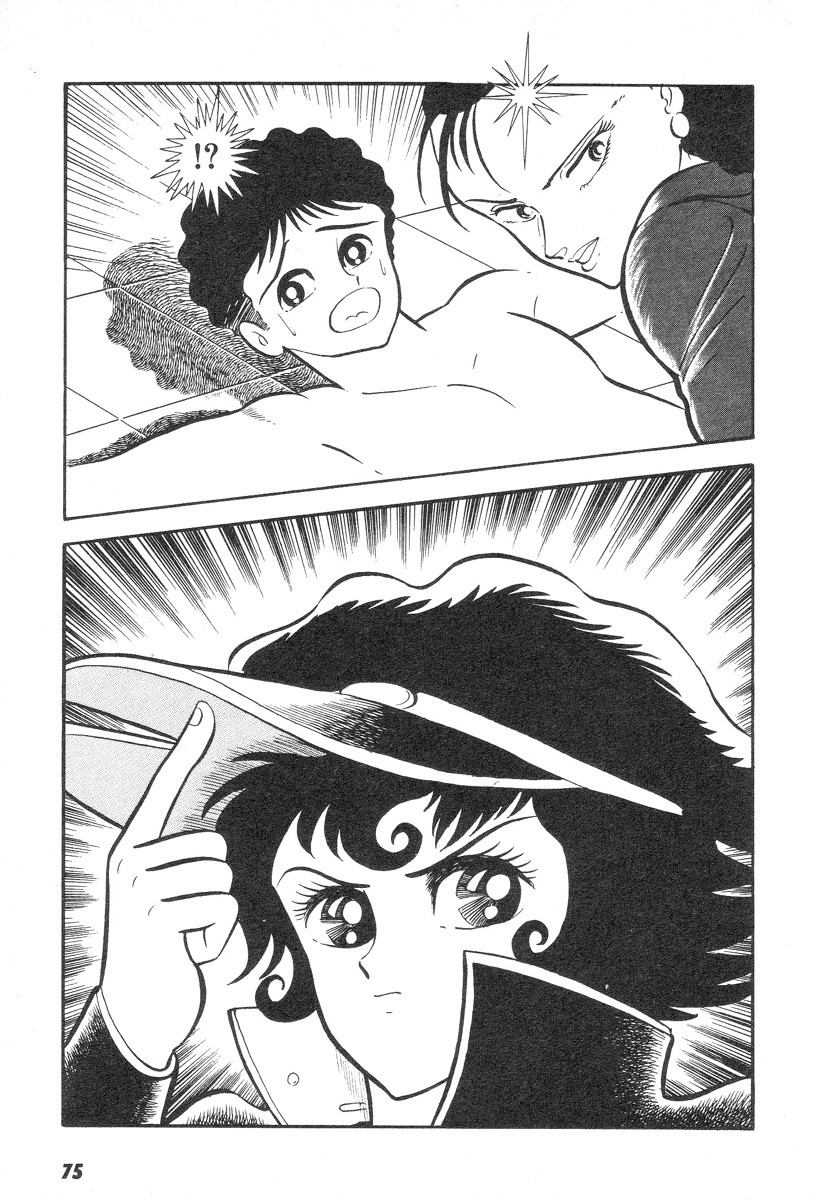 Barabanba 2 Capitulo 1 - pagina 71 Barabanba 2 Capitulo 1 - pagina 71
