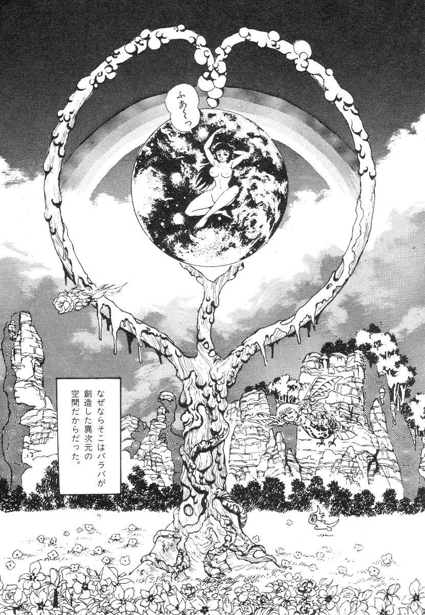 Barabanba 2 Capitulo 1 - pagina 8 Barabanba 2 Capitulo 1 - pagina 8