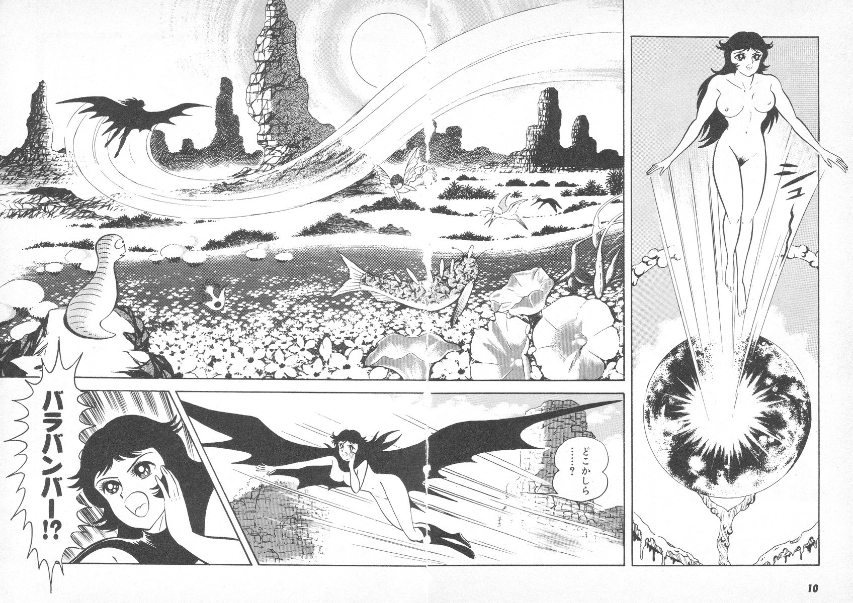 Barabanba 2 Capitulo 1 - pagina 9 Barabanba 2 Capitulo 1 - pagina 9