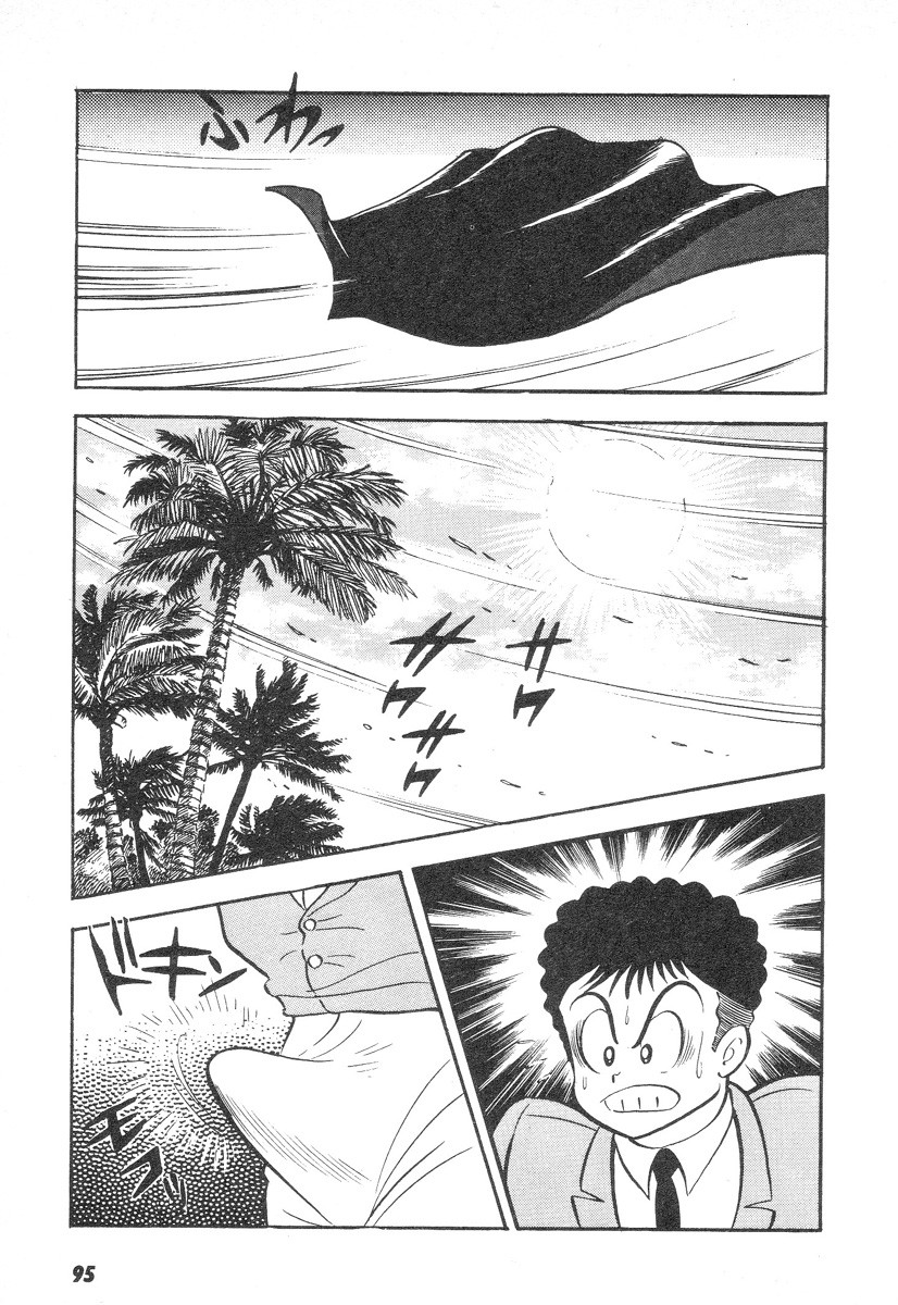 Barabanba 2 Capitulo 1 - pagina 91 Barabanba 2 Capitulo 1 - pagina 91