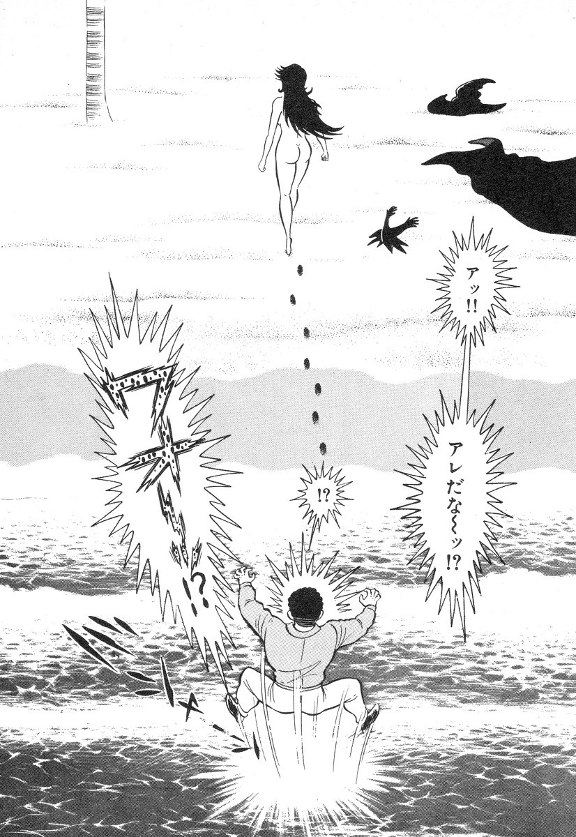 Barabanba 2 Capitulo 1 - pagina 95 Barabanba 2 Capitulo 1 - pagina 95