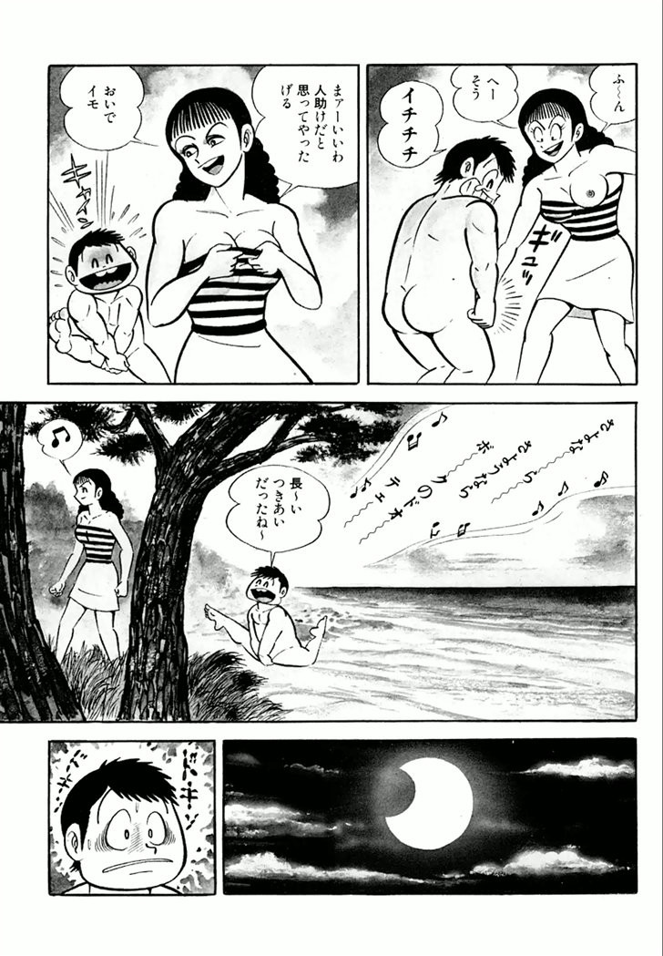Barabanba Capitulo 1 - pagina 11 Barabanba Capitulo 1 - pagina 11