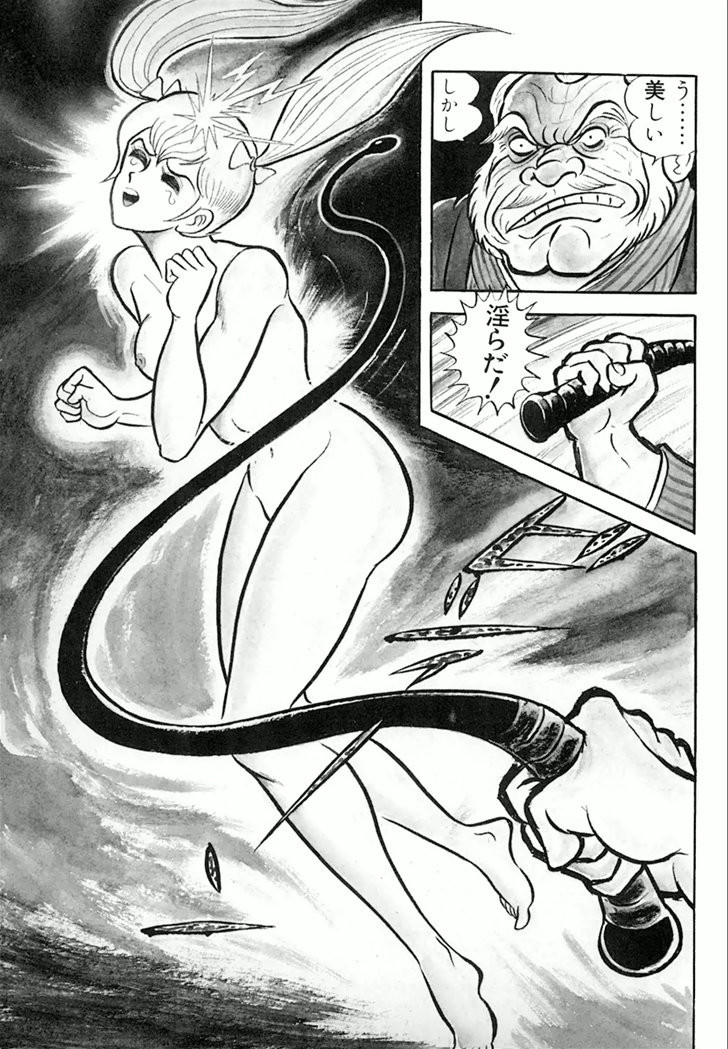 Barabanba Capitulo 1 - pagina 127 Barabanba Capitulo 1 - pagina 127