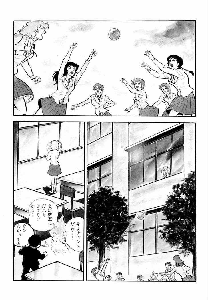 Barabanba Capitulo 1 - pagina 131 Barabanba Capitulo 1 - pagina 131
