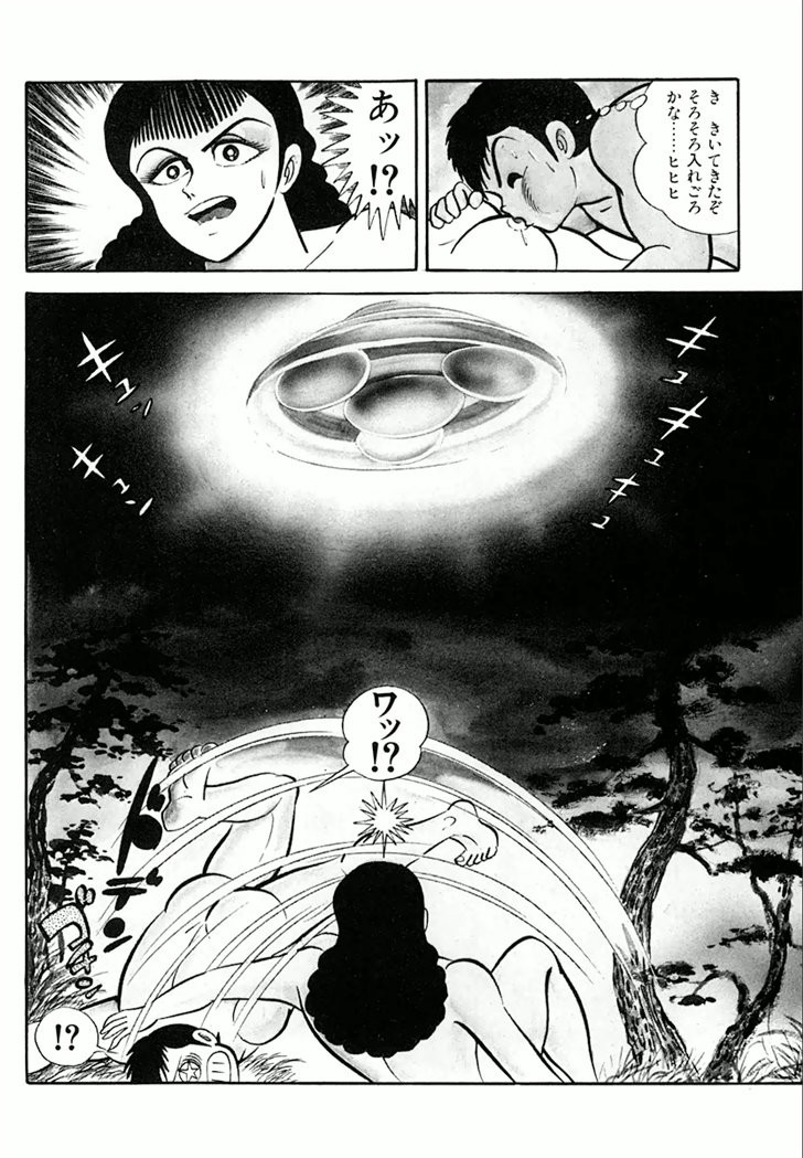 Barabanba Capitulo 1 - pagina 14 Barabanba Capitulo 1 - pagina 14