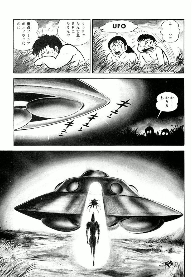 Barabanba Capitulo 1 - pagina 15 Barabanba Capitulo 1 - pagina 15