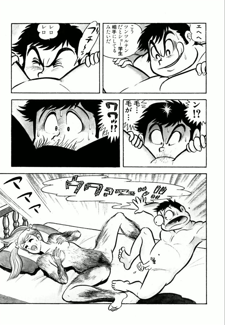 Barabanba Capitulo 1 - pagina 166 Barabanba Capitulo 1 - pagina 166