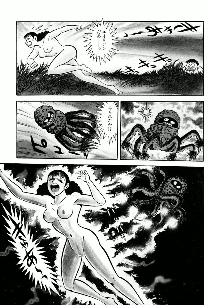 Barabanba Capitulo 1 - pagina 17 Barabanba Capitulo 1 - pagina 17