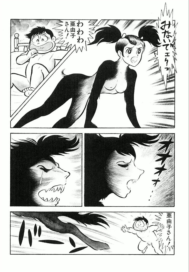 Barabanba Capitulo 1 - pagina 170 Barabanba Capitulo 1 - pagina 170