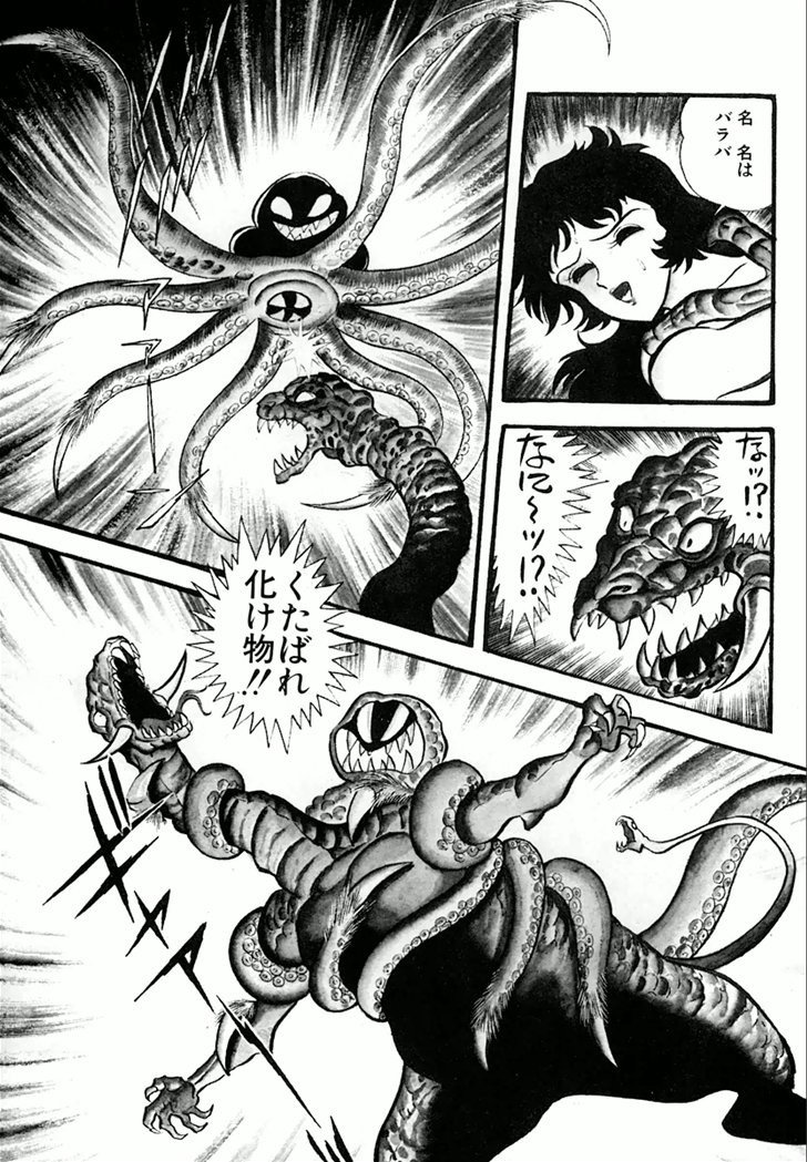Barabanba Capitulo 1 - pagina 179 Barabanba Capitulo 1 - pagina 179