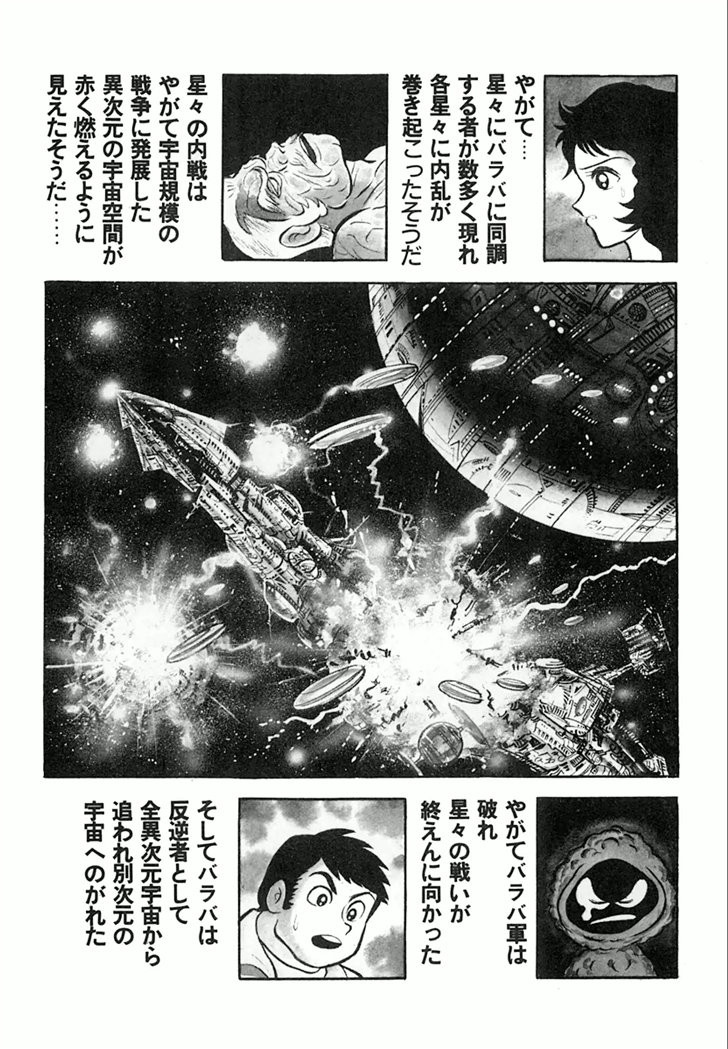 Barabanba Capitulo 1 - pagina 183 Barabanba Capitulo 1 - pagina 183