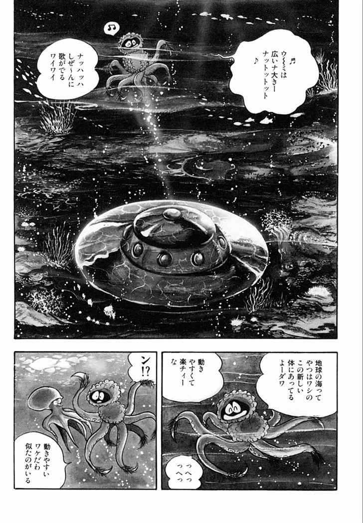Barabanba Capitulo 1 - pagina 28 Barabanba Capitulo 1 - pagina 28