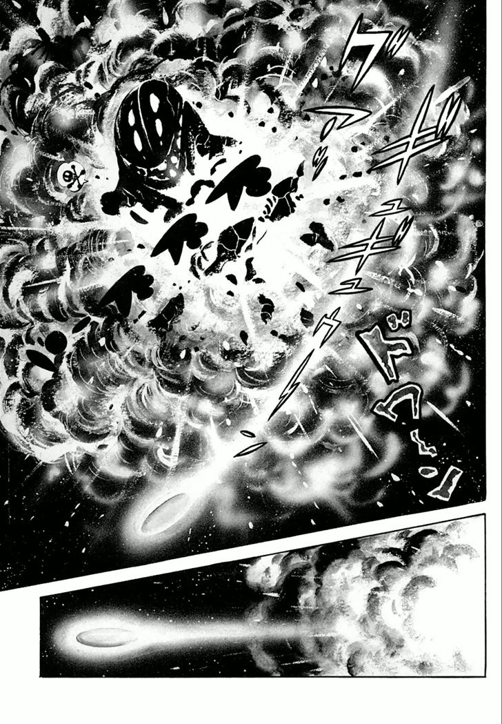 Barabanba Capitulo 1 - pagina 3 Barabanba Capitulo 1 - pagina 3
