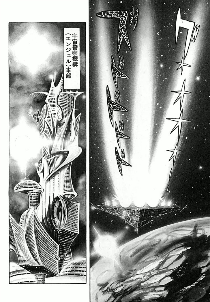 Barabanba Capitulo 1 - pagina 30 Barabanba Capitulo 1 - pagina 30