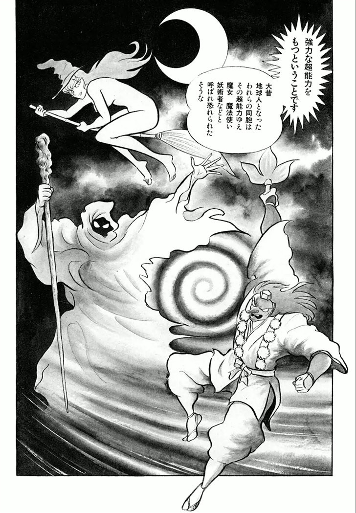 Barabanba Capitulo 1 - pagina 32 Barabanba Capitulo 1 - pagina 32