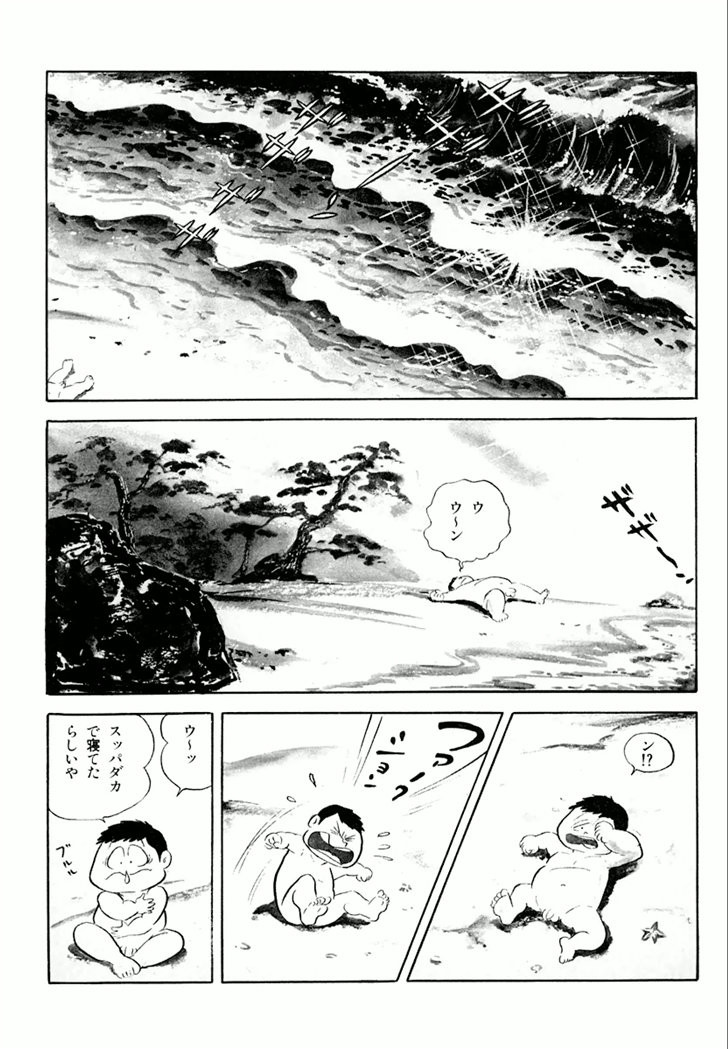 Barabanba Capitulo 1 - pagina 37 Barabanba Capitulo 1 - pagina 37