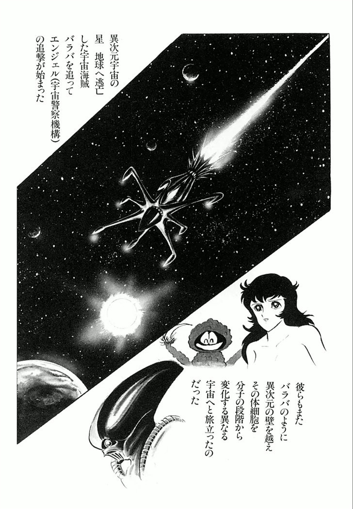 Barabanba Capitulo 1 - pagina 48 Barabanba Capitulo 1 - pagina 48