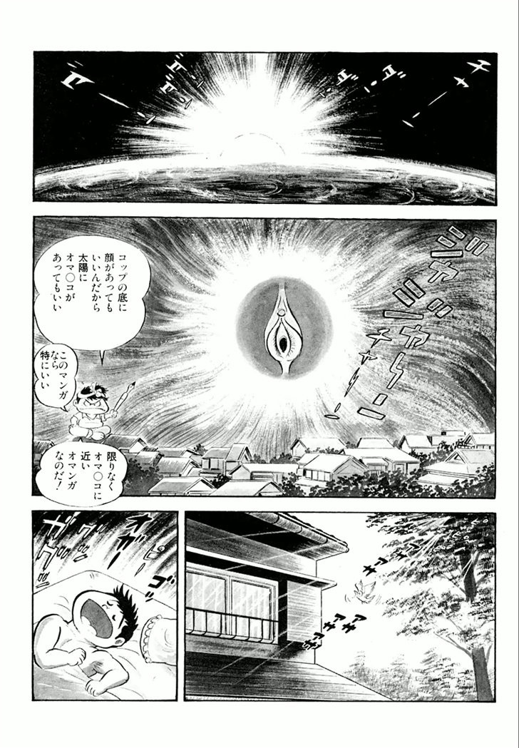 Barabanba Capitulo 1 - pagina 49 Barabanba Capitulo 1 - pagina 49