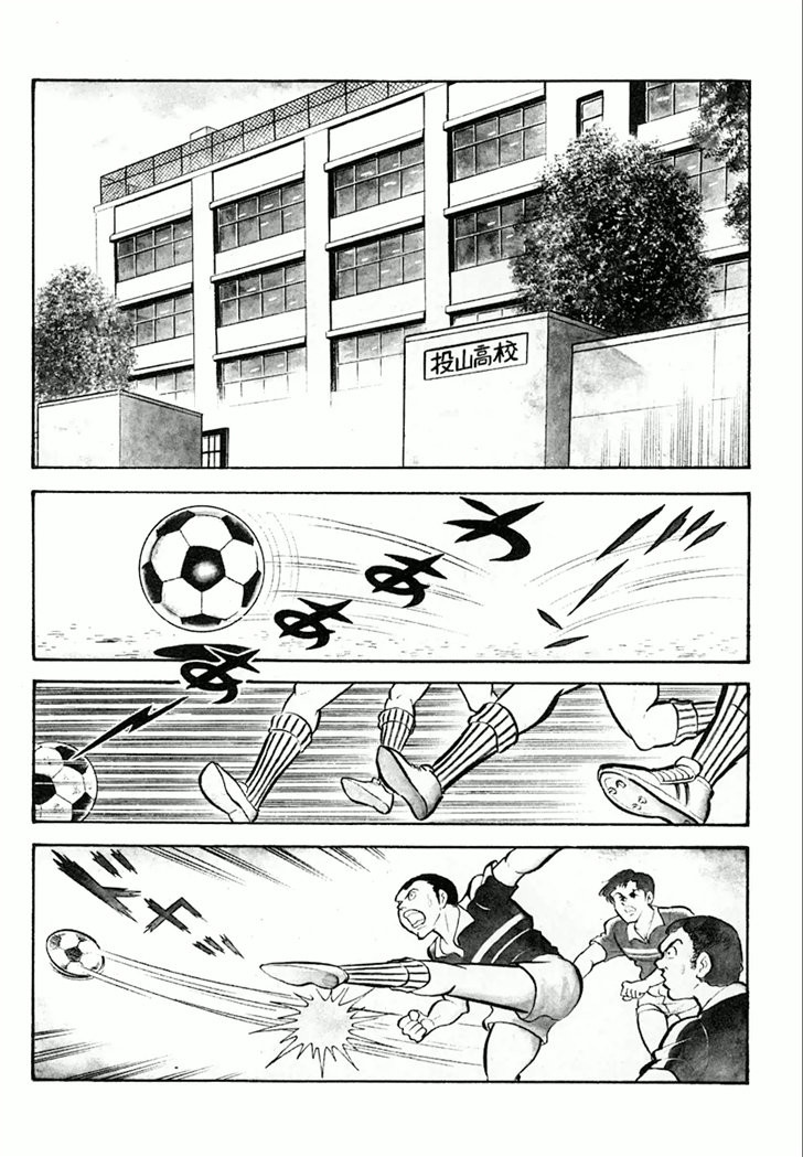 Barabanba Capitulo 1 - pagina 52 Barabanba Capitulo 1 - pagina 52