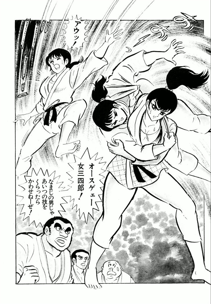 Barabanba Capitulo 1 - pagina 55 Barabanba Capitulo 1 - pagina 55