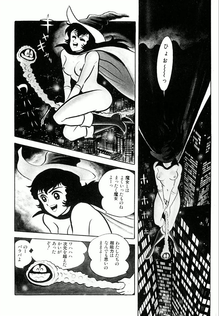 Barabanba Capitulo 1 - pagina 59 Barabanba Capitulo 1 - pagina 59