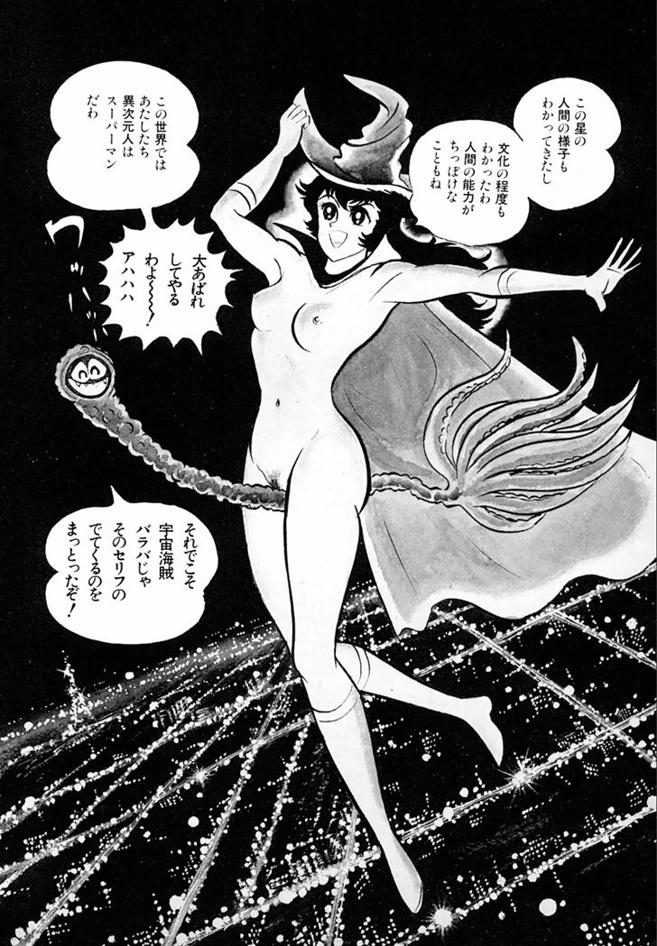 Barabanba Capitulo 1 - pagina 60 Barabanba Capitulo 1 - pagina 60