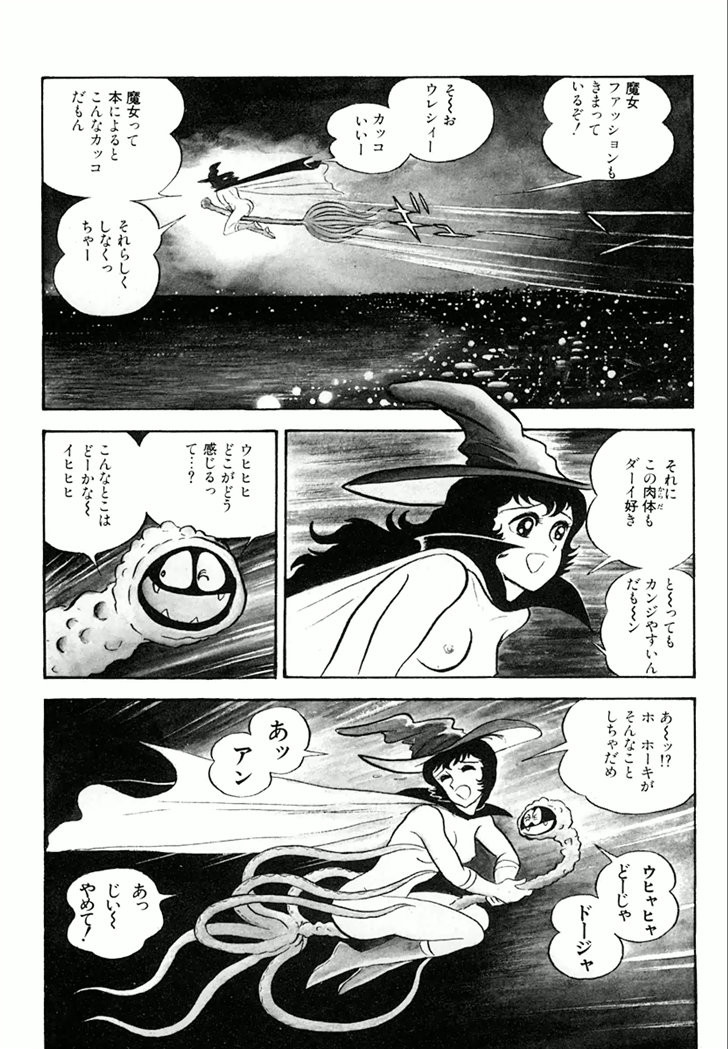 Barabanba Capitulo 1 - pagina 61 Barabanba Capitulo 1 - pagina 61