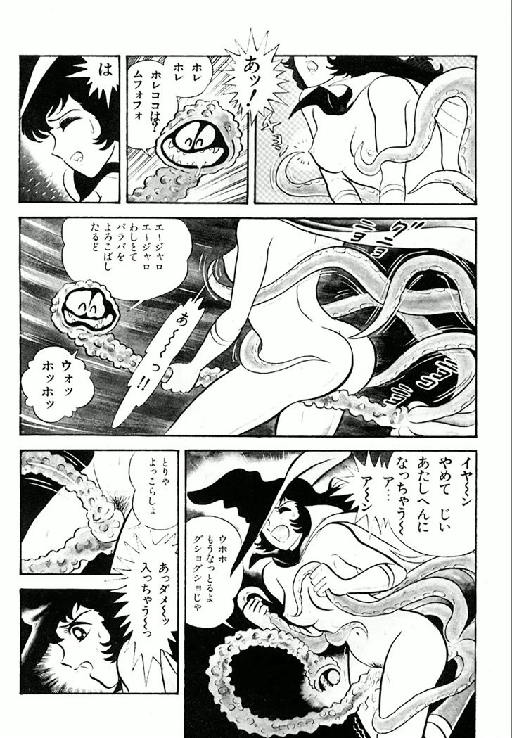 Barabanba Capitulo 1 - pagina 62 Barabanba Capitulo 1 - pagina 62
