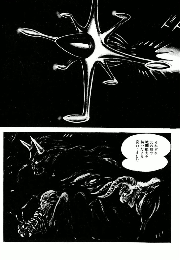 Barabanba Capitulo 1 - pagina 67 Barabanba Capitulo 1 - pagina 67
