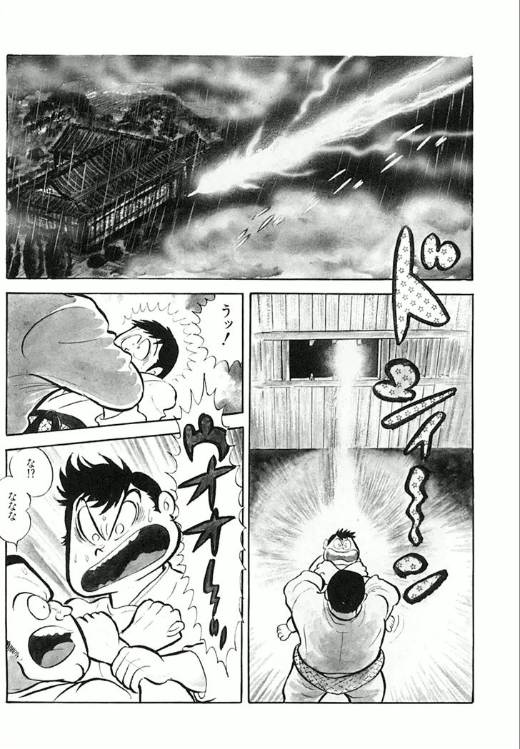 Barabanba Capitulo 1 - pagina 82 Barabanba Capitulo 1 - pagina 82