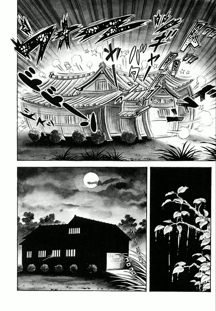 Barabanba Capitulo 1 - pagina 83 Barabanba Capitulo 1 - pagina 83
