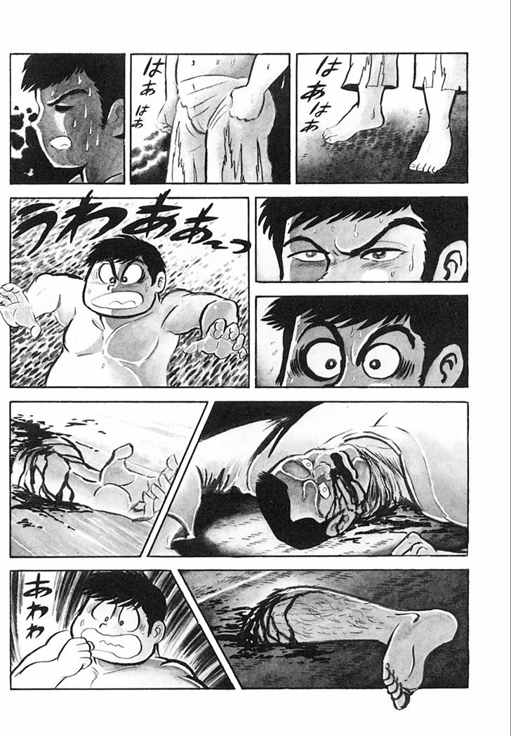 Barabanba Capitulo 1 - pagina 84 Barabanba Capitulo 1 - pagina 84