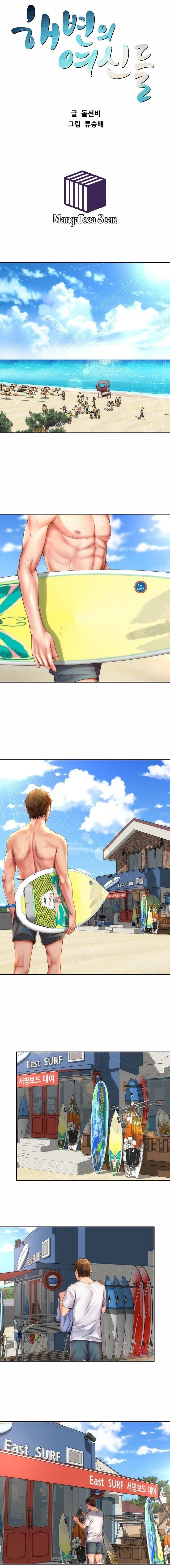 Beach Goddesses Capitulo 5 - pagina 12 Beach Goddesses Capitulo 5 - pagina 12