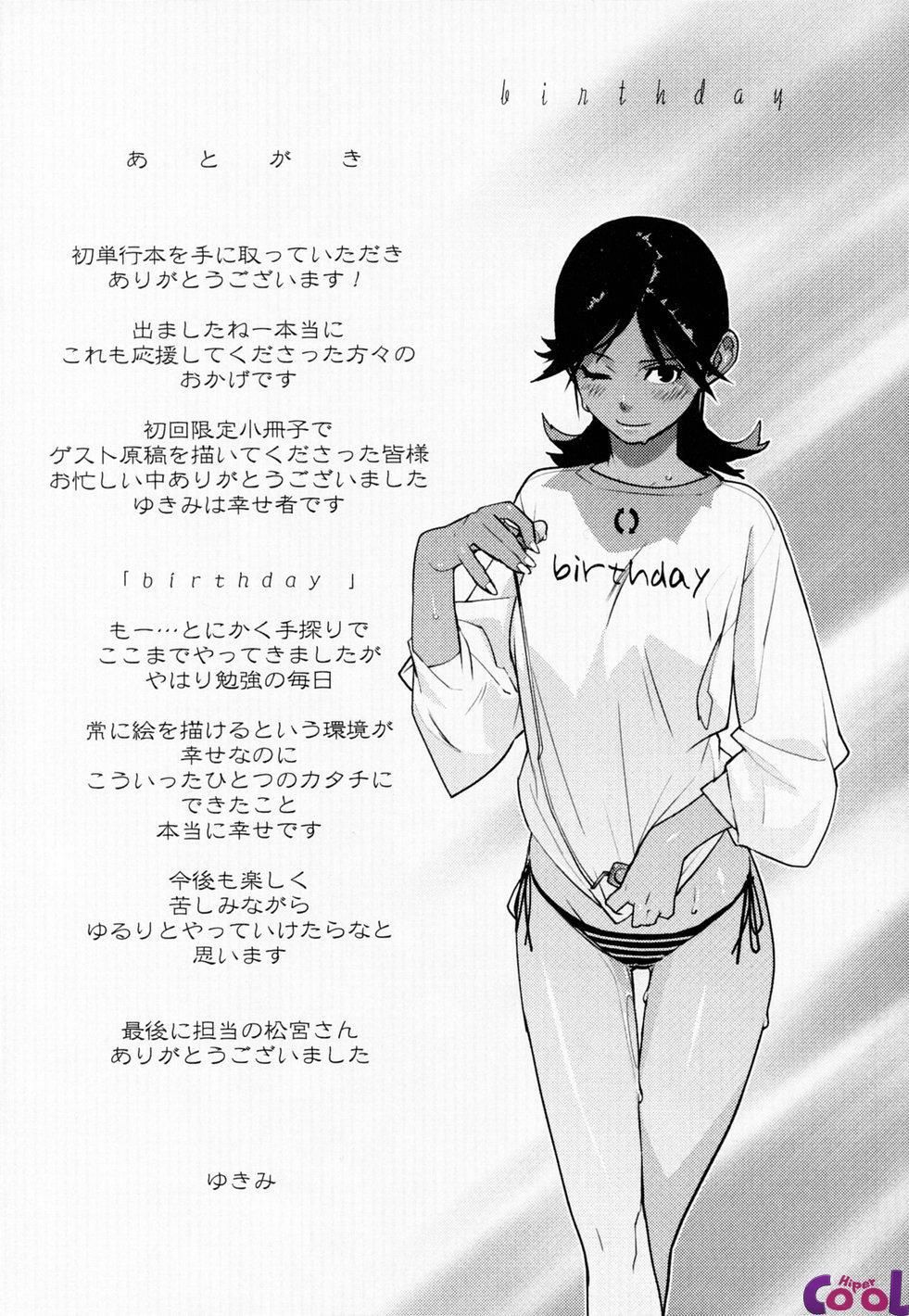 Birthday Capitulo 12 - pagina 11